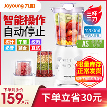 Joyoung multifunctional home fruit mini blender dry grinding auxiliary meat grinder juice C020