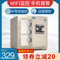 Tiger brand safe fingerprint safe home office password small 30 40 60 70cm remote monitoring WiFi smart all-steel anti-theft into the wall bedside table invisible safe box folder ten thousand boxes