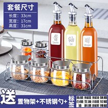 Kitchen conditioning ingredients seasoning box salt sugar jar material storage box bottle glass household combination set
