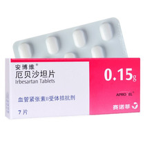 Guaranteed) Ambovieux Beachartan piece 0 15g * 7 tablets Treatment Sanofi of type 2 diabetic kidney disease with primary hypertension combined hypertension