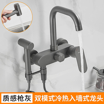 Gun grey kitchen tap hot and cold splash water washing basin universal dishwashing pool sink balcony laundry pool tap