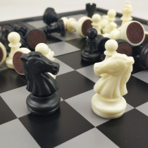 UB AIA Chess Magnetic Folding Chess Medium Large Children Student Beginner Competition Training Portable