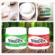 American veteran Stridex salicylic acid tablets cotton tablets green box red box closed acne acne alcohol-free brush acid