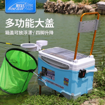 Hengguan 2020 new fishing box fishing table fishing table thick multifunctional ultra-light full set of fishing gear equipment Special 36L