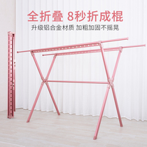 Drying rack floor-to-ceiling folding indoor household balcony double-pole outdoor clothes drying Rod cool clothes drying quilt large clothes hanger