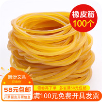  Deli office supplies 3218 Rubber band Rubber ring Floating rubber ring Rubber band cowhide rib 30g circle type