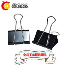 Xians right-hand 41mm black long tail clip 9542 dovetail clip No. 2 bill clip large anchovies anchovies tail clip 1