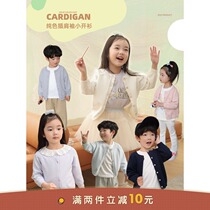 Beans A Few Moms Girl Pure Color Inserts Shoulder Sleeves Small Cardiovert 2022 Spring Dress New Foreign Air Children Baby Knit Lining Clothing