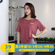Loose sports jacket short sleeve womens yoga clothing breathable quick-drying sweat-absorbing running training T-shirt fitness suit summer