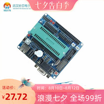 51 microcontroller development board 51 minimum system board Core download board supports 3 3V dual IO multi-power supply