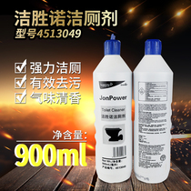 Jieshengnuo toilet cleaning liquid 4513049 Toilet cleaning spirit toilet cleaning liquid 900ml commercial vat