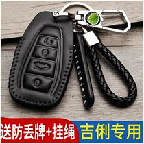 Suitable for Geelys new 19 gl emperors car key sleeve The more Vision x6 the Ri Imperii Luxury Key Bag Shell Buckle