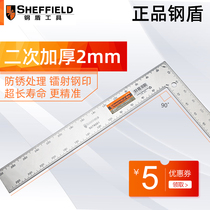  Steel shield S079001 stainless steel woodworking turning ruler 90 degree right angle ruler multi-function high-precision large thickening length