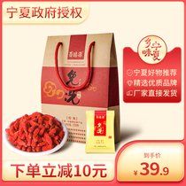 Bairuiyuan new wolfberry Premium Ningxia wolfberry Zhongning wolfberry farm wolfberry Authentic red wolfberry