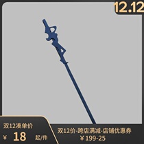 Iron Sky Curtain Beauty Doll Nail Outdoor Camping Iron Windproof Fixed Land Ding