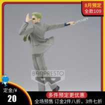 August Scheduled glasses factory mantra Back to battle Cartoon Scene of the Seven Seas Jianmans Hand