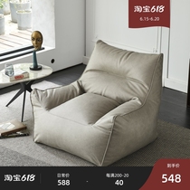 Sloth sofa Single Sofa Single Bean Bag Tatami Double Deck Chair Balcony Sloth Chair Comfort Bedroom Chair Nordic Casual Chair