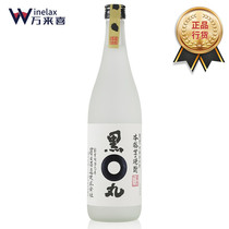 Japan Imports Distilled Spirits Suntory Suntory Three Tedolismo Taro Burning Wine Black Pills White Clear Wine 720ml