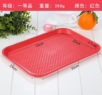 Plastic tray rectangular plate Tea Cup tray fast food tray kindergarten tray home restaurant tableware