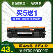 Suitable HP M30w Toner Cartridge HP47A M28a w M29a Printer Cartridge M30a M31w M15a M16a M17a w Toner