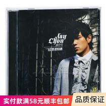 The official genuine Jay Jay Chou album is still Van Tesi car pop cd music lyrics book