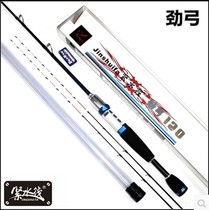 New upgraded version Tight Water Raft Stiff Bow 120 Twin Tail Competitive Raft Rod Micro Lead Raft Rod Fish Rod Recommendation