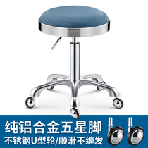 Beauty Hair Shop Stools Stainless Steel Swivel Lifting Pulley Beauty Stool Large Bench Makeup Hair Salon Mealstool Wash Stool