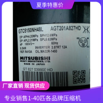 GTC5150NH48L AGT201A827HD New Mitsubishi Heavy Industries DC Inverter Air Conditioning Compressor R410A