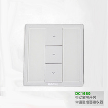 Electric curtain power control switch panel 86 box wall control wired to wireless signal receiver