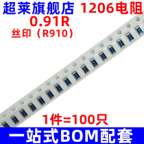 Super-Lay patch resistance 0 1206 91R silk-print R910 error 1% 3216100 only