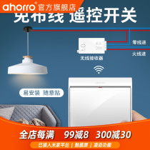 Remote control switch wireless wireless wiring free 220V household light intelligent self - generating controller panel double control four open