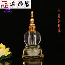 Taishan Buddha utensils Buddhist supplies base Crystal transparent stupa Buddha hall supplies Crystal gold-plated Buddha relic offerings