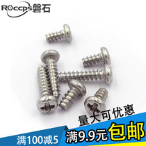 304 stainless steel cross pan head flat tail self tapping screw round head flat tail M1 4M1 7M2M2 3M3--M5