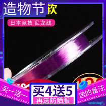 Gold silk fishing line main line 50 meters competitive fishing line Fishing line Strong pull sub line Super soft nylon Good