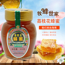 Honey small bottle Zhuojin Lychee Honey 300g Green food honey series small bottle special price