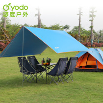 Yudeu outdoor super large canopy ultra light rain sunscreen canopy cloth wild camping beach tent awning