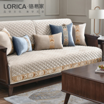 Embroidered new Chinese style thickened high-grade mahogany cushion cover cloth Chinese style non-slip sofa cover winter plush sofa cushion