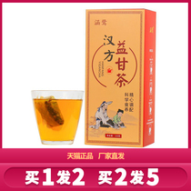 Han Fangyanguan Tea Cassiae Dandelion Mulberry Leaf Root honeysuckle Health Nourishing Bag Tea Beneficial Tea