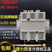 Delixi AC Contactor CJ20-63 63a Single Phase 220V Three Phase 380V 2 On 2 Closed Copper Coil Silver Point