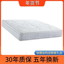 Hippocampus mattress top ten famous brand Simmons mattress 1 5 meters 1 8m bed latex spring mattress cushion household