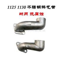 Single cylinder diesel engine accessories stainless steel exhaust pipe silencer elbow Changfa Ike 1125 28 horsepower
