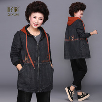 Seed Xuan womens clothing middle-aged womens clothing 2020 printing medium-long loose denim jacket long-sleeved moms spring outfit