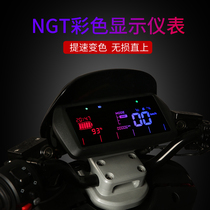 Maverick electric car Maverick original NGT instrument lossless straight up compatible with N U models