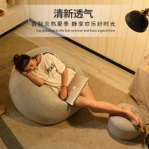 Lazy sofa bean bag single casual tatami small apartment bedroom living room economy chair balcony recliner