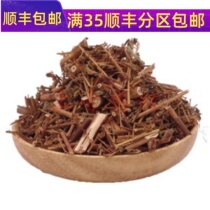 Tongrentang quality Chinese herbal medicine Slam leaf golden silk peach Slam leaf forsythia No sulphur 50g can be powder full