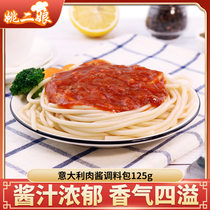 Pasta Meat Sauce Cuisine Bag Spaghetti Sauce Italian Sauce 125 gr (without face) sauce