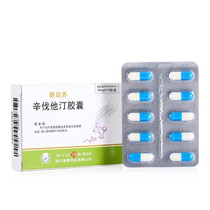 New da Sussimvastatin capsules 10mg * 10 grain boxes