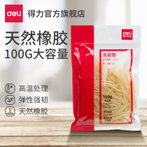 Dili latex ring rubber band 100g office financial use strong toughness firm and durable 1 bag rubber ring 79310