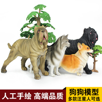 Simulation animal model pet dog large husky Koji newburton dog car ornaments childrens toys