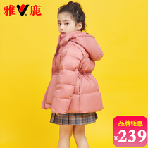 Jadeer girls down clothes in the middle of a babys new foreign air children Thickened Warm Girl Winter Child Clothing Anti Season